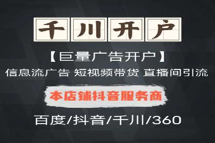 网络推广开户实战技巧：成功案例借鉴