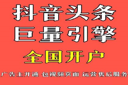 百度信息流广告推广案例：突破行业竞争壁垒