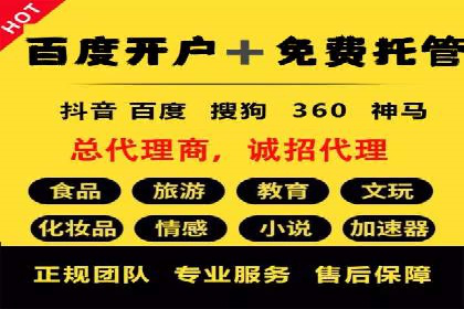 信息流广告投放案例：打造爆款广告的秘诀