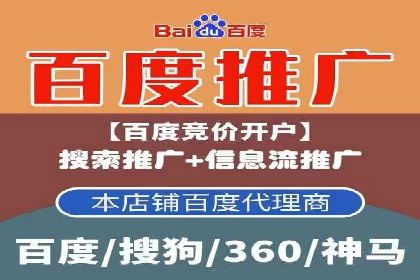 SEM运营中的广告创意策略及成功案例