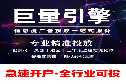 行业领先企业的网站sem托管实践