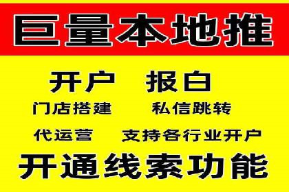 信息流推广的秘密：从案例看如何精准触达用户